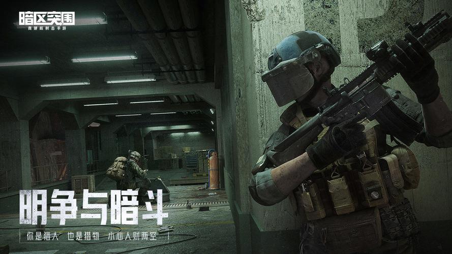 和平精英游戏助手苹果—苹果手机和平精英辅助软件下载